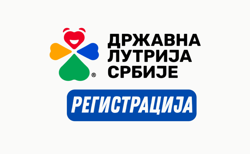Državna Lutrija Srbije